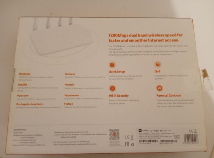 Продам Модем роутер новый