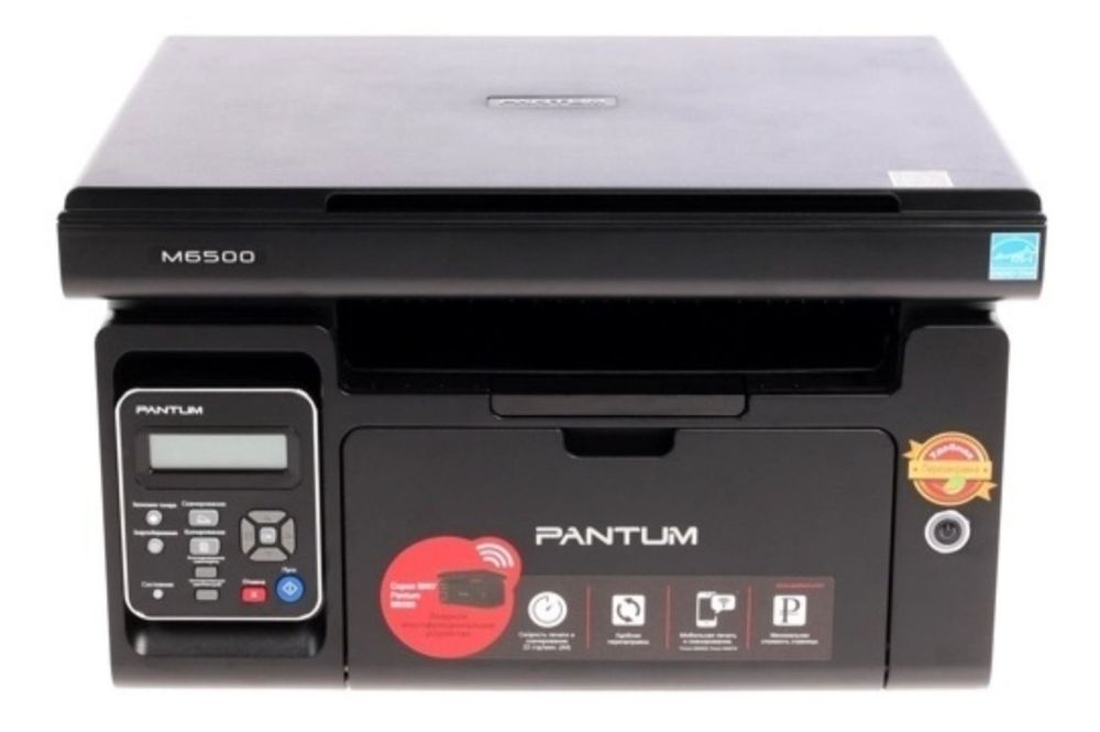 Принтер Pantum m6500