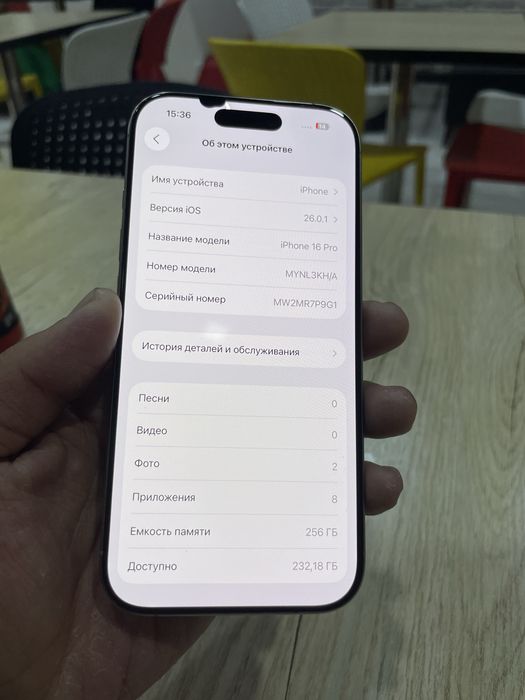 IPhone 16 Pro 256 Gb ZA/A