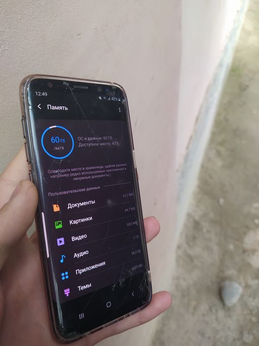 Samsung Galaxy S8 64/4 Pubg 60Fps