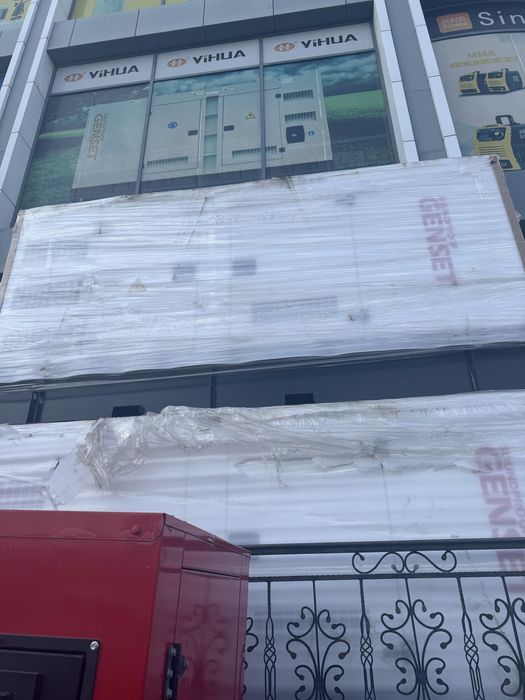 Skidka! Дизельный генераторYihua 188кВа 150кВт