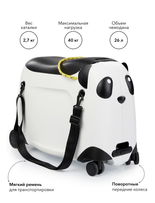 Детские чемоданы каталка