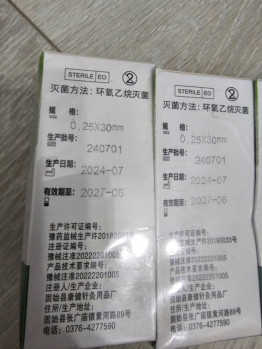 Иглы для иглоукалывания иголки для акупунктуры