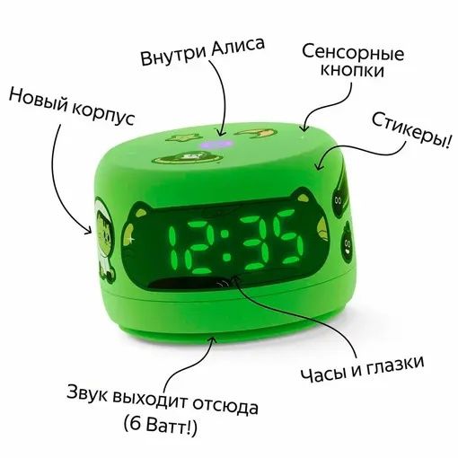 Продам Яндекс станцию Алиса лайт 2
