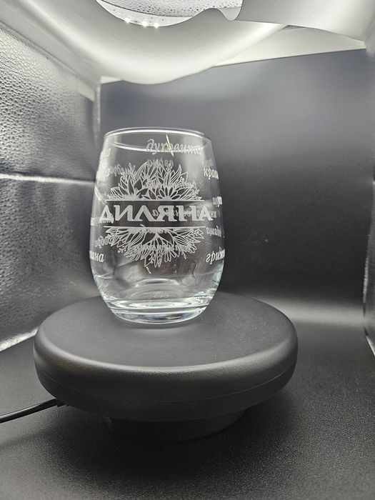 Гравирана чаша за уиски. Персонализиран подарък.к.