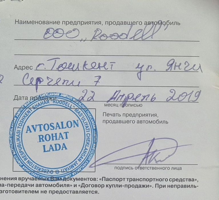 Lada Vesta Надёжность Комфорт