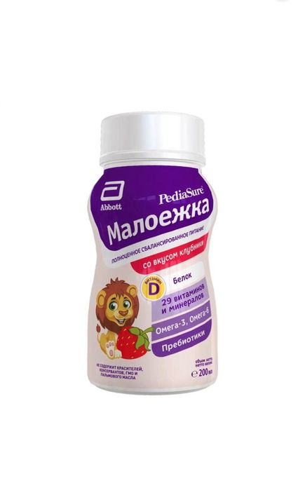 PediaSure Малоежка