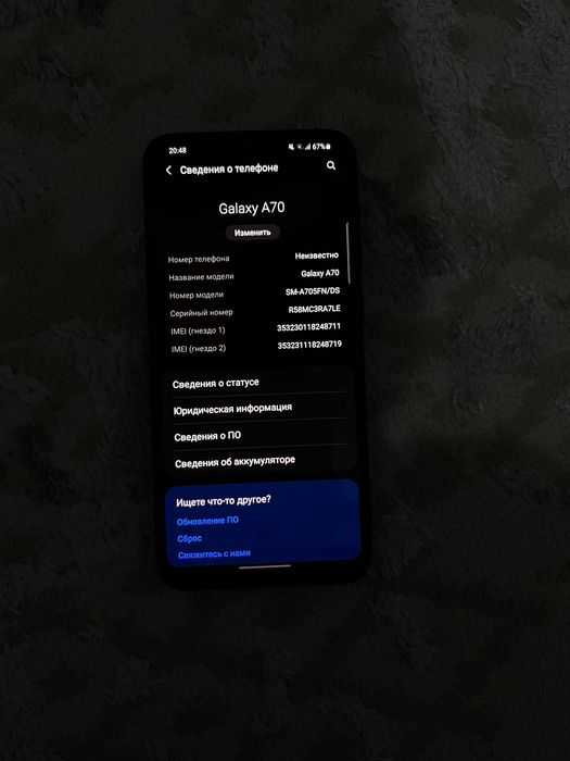 Samsung Galaxy A70