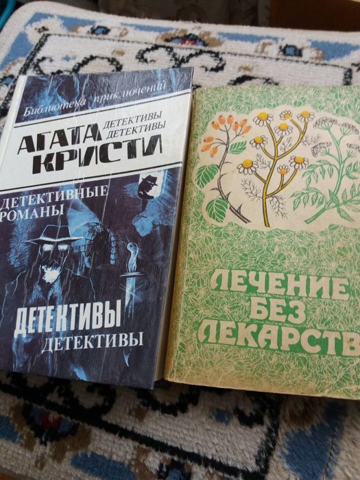 Книги разные. Интересные.
