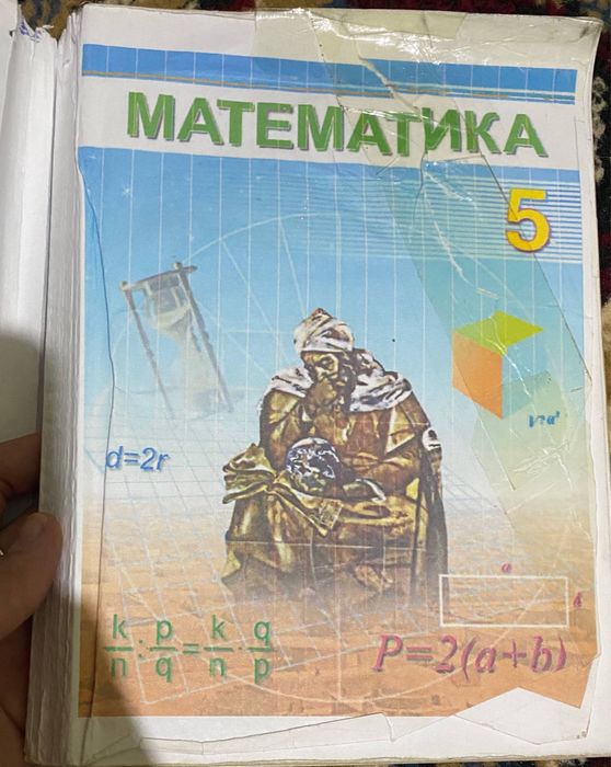 Matematika darsliklari sotiladi!