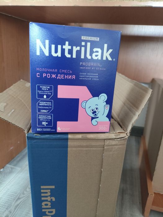 Nurtilak ( Нутрилак)