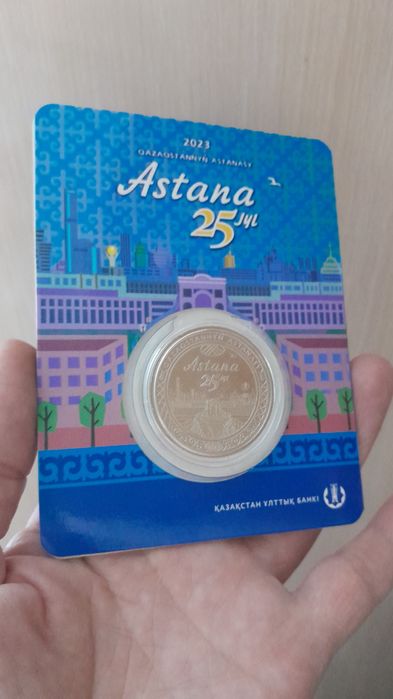 Блистеры монеты 100тг