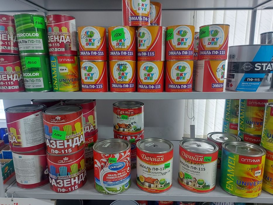Продаётся краски по акции