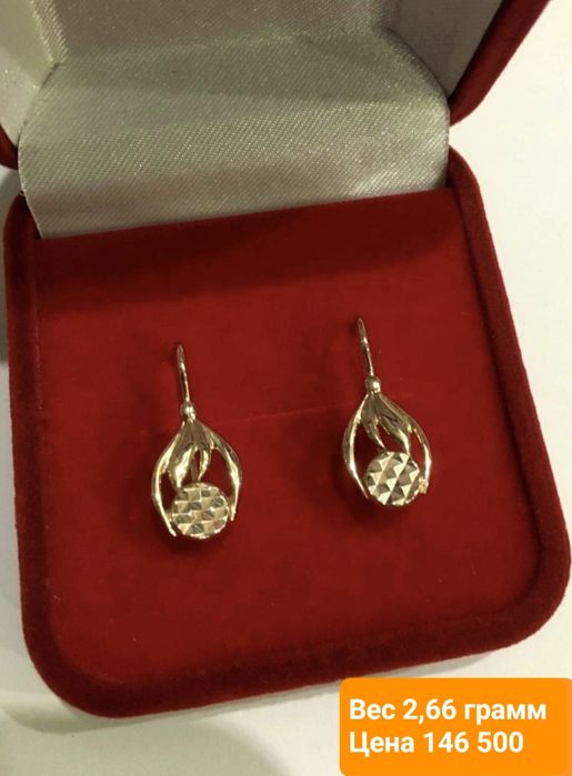 Золотые советские серьги 583 пробы