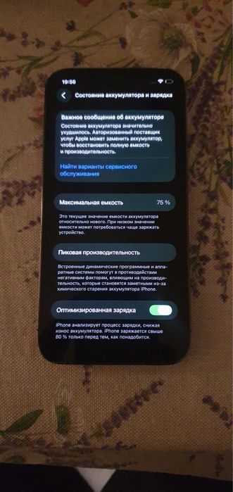 Продам Айфон 12Pro