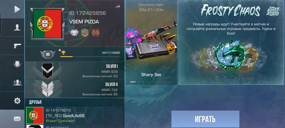 Акк в стандофее продаю только с предоплатой