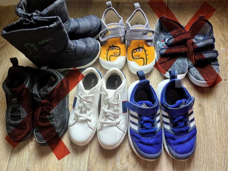 Обувки за момчета