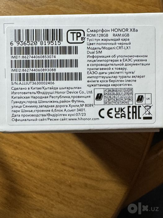Телефон Honor x8a