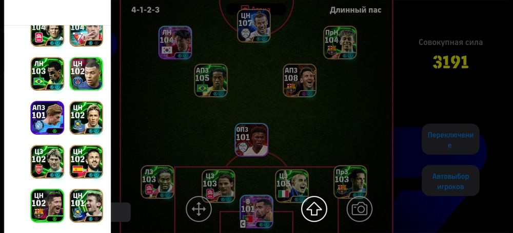 eFootball, Пес аккаунт