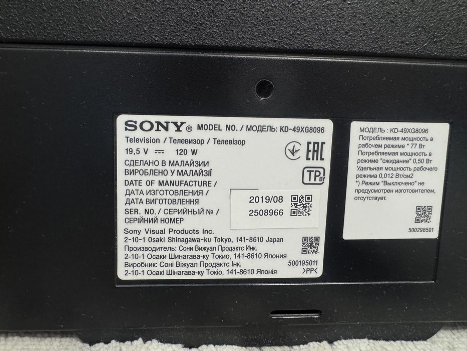 Телевизор Sony Bravia 49