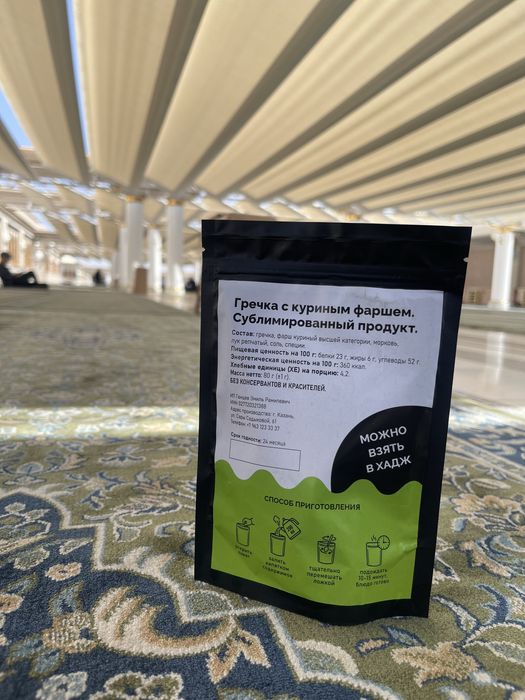 Сублимированная гречка