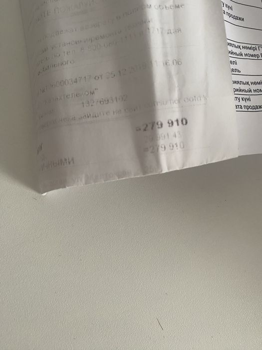 Iphone 7+  Продам айфон 7 плюс