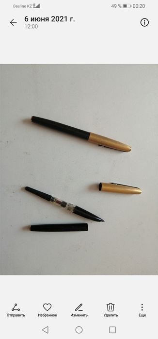 Ручка для письма чернилами