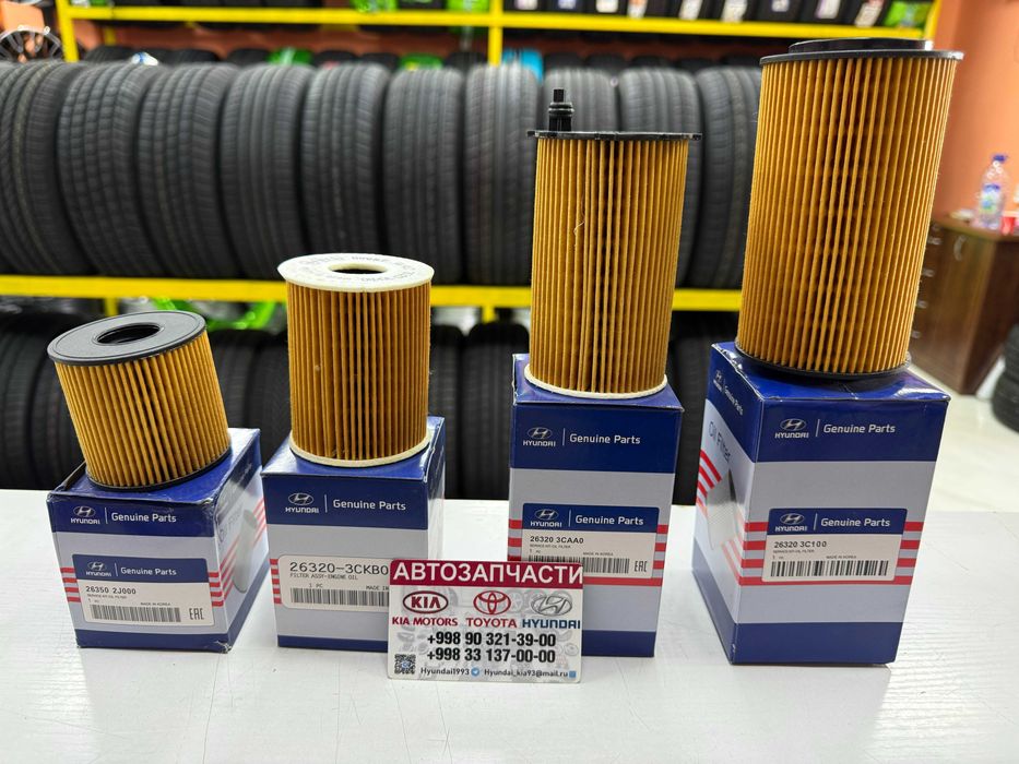 Масляный Фильтр - Hyundai/Kia K8/K9/Palisade/Seltos/Santafe/Sorento