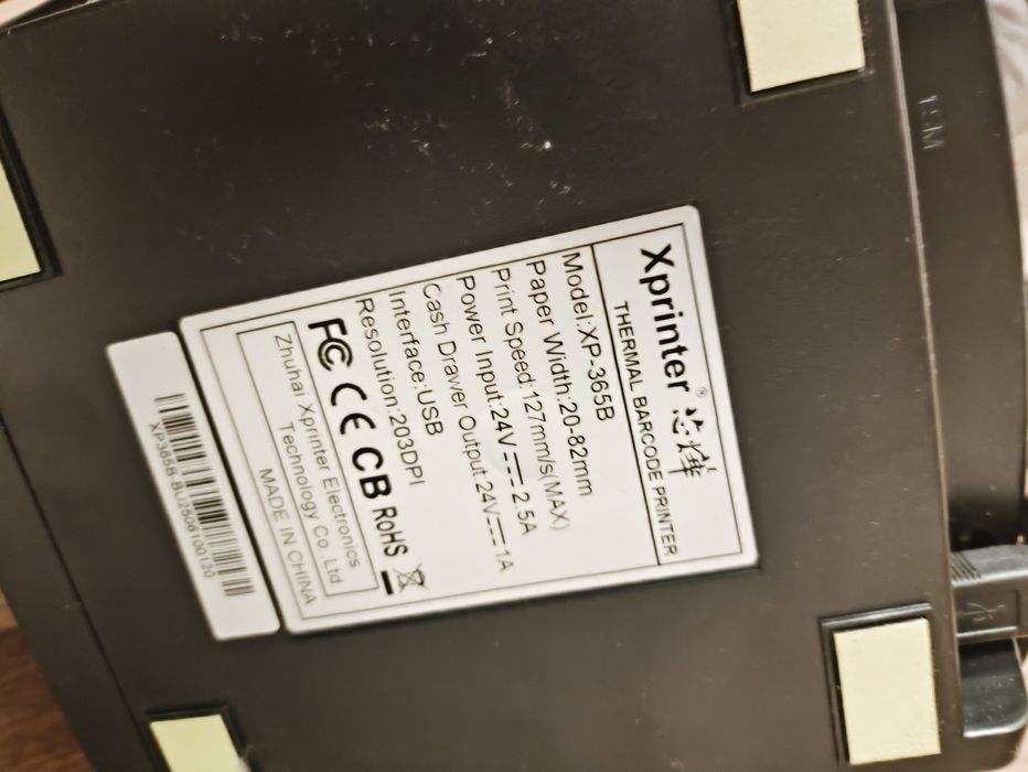 Принтер для печати этикеток