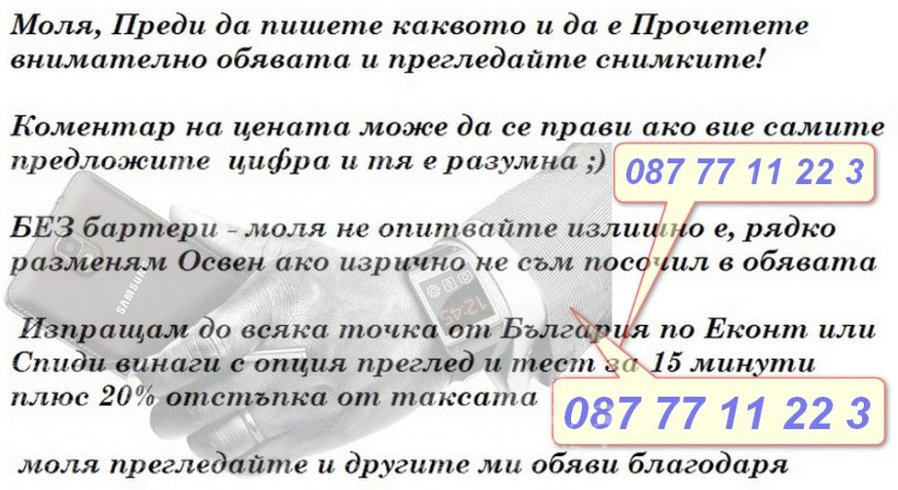 Charger ЗАРЯДНИ за литиево-йонни батерии на 24, 36 и 48 волта ... 2-6A