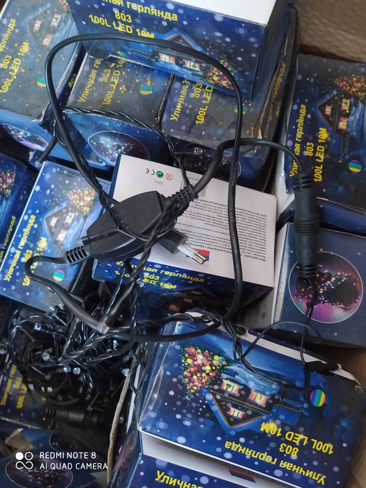 Улицная герлянда.