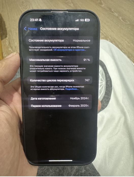 Iphone 16 pro в хорошем состояний