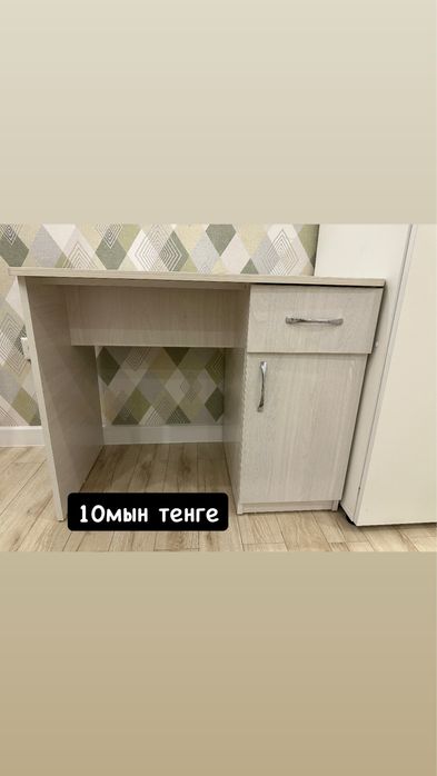 Б/у заттар сатылады жаксы жагдайда