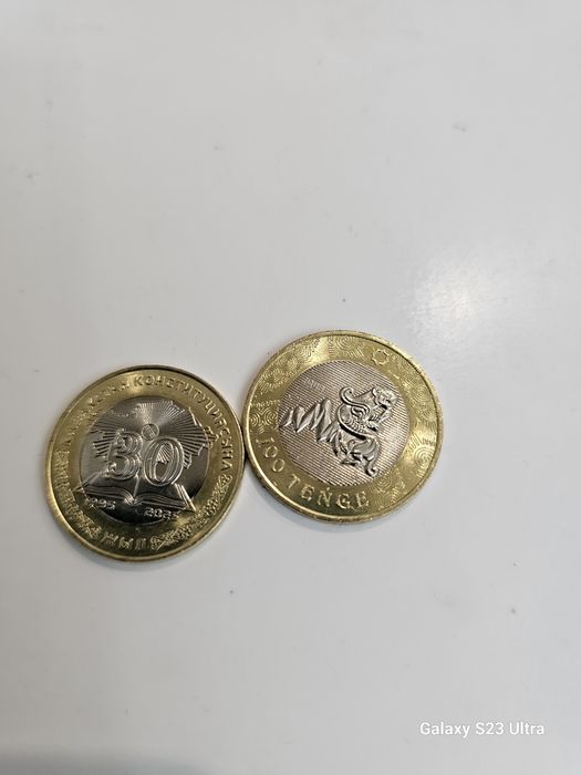 Продам коллекционное монеты