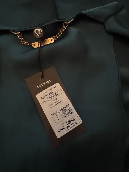 Рокля Lucy   - нова