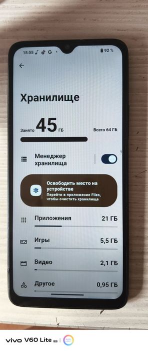 Телефон редми а3x