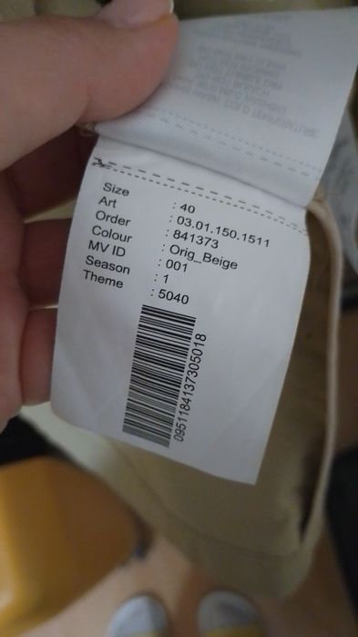 Дълъг дамски шлифер