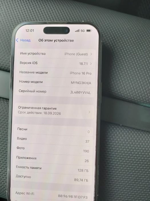 Айфон16 про Продам СРОЧНО!