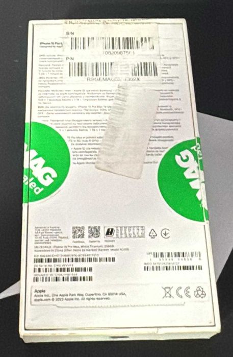 iPhone 15 Pro Max full box sau schimb !
