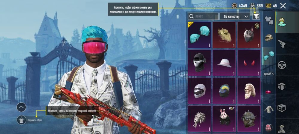 Продаю акк в пабг