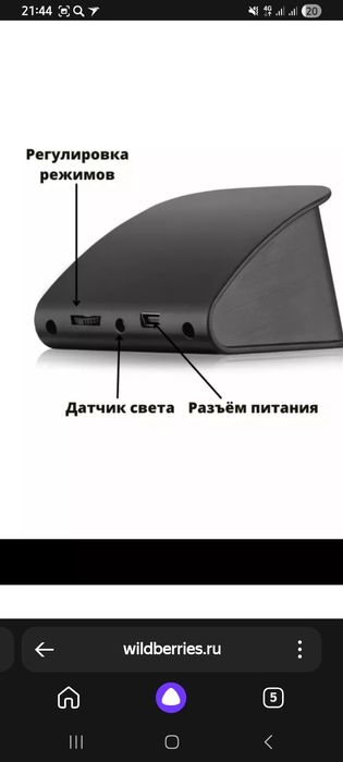 Продам Бортовой компьютер на Авто