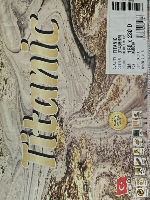 Ковёр б/у  150×230