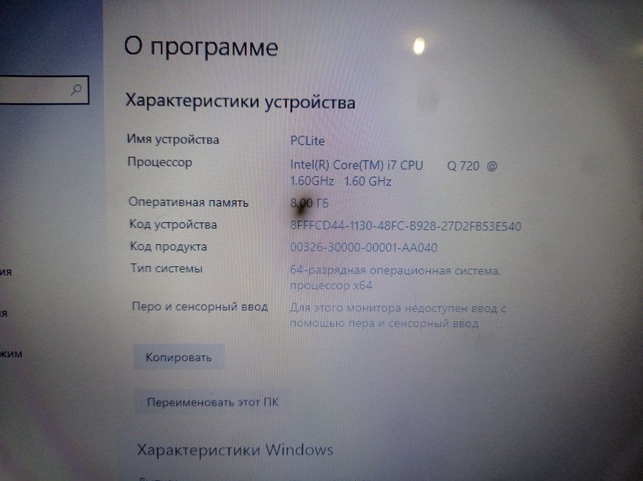 Продам ноутбук HP I7