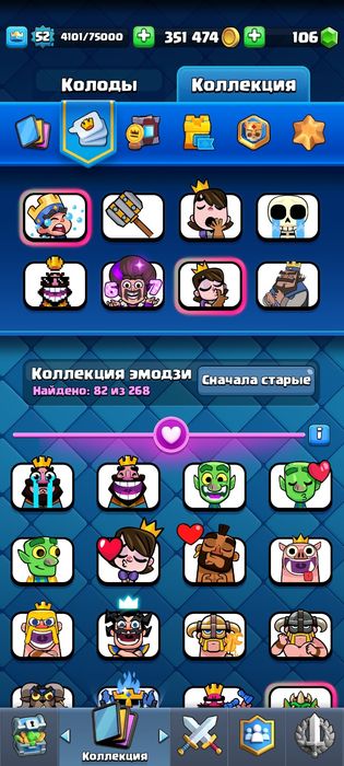 Продаю аккаунт клэш рояль