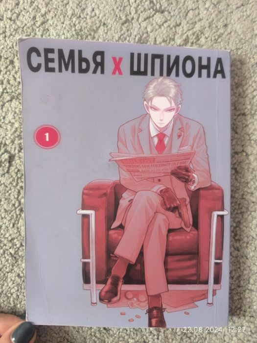 Продам книги манга
