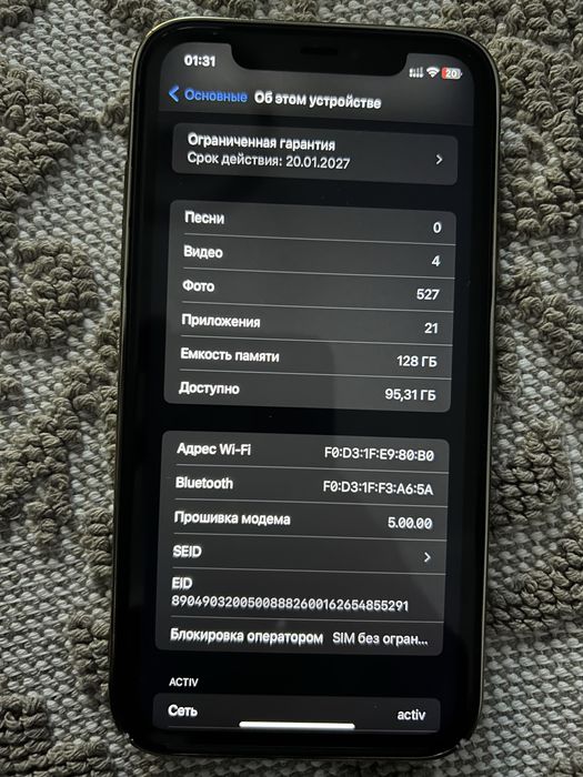 Iphone 11 на гарантии 128гб