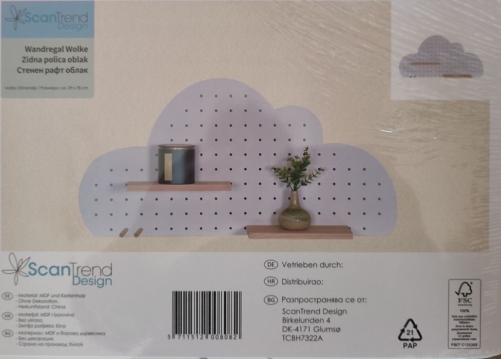 Етажерки облак за бебешка/детска