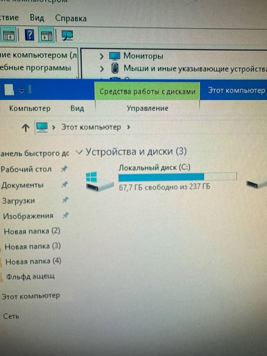 Igravoy kompiyuter xoxlagan oyinlar yozib beriladi stimp bor