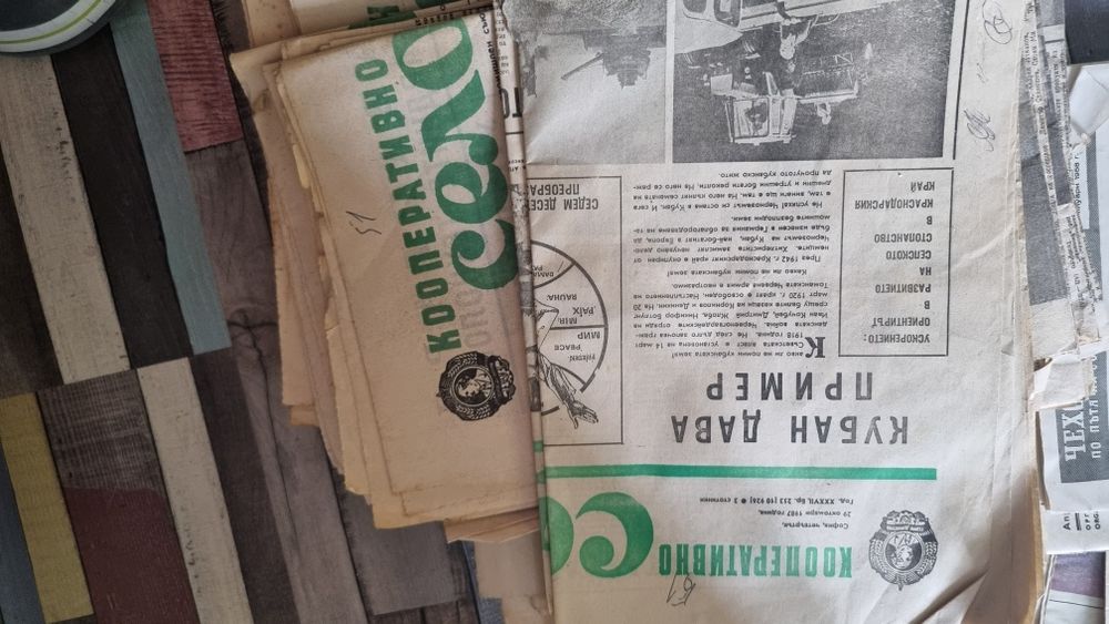 Страни вестници :)