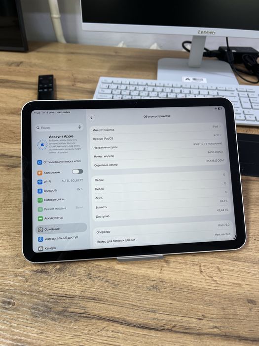 Планшет IPad 10-поколения